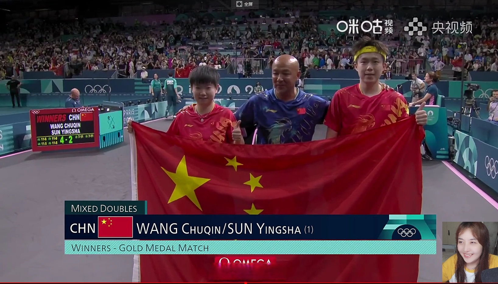 乒乓球比赛中，韩国男队夺得团体银牌