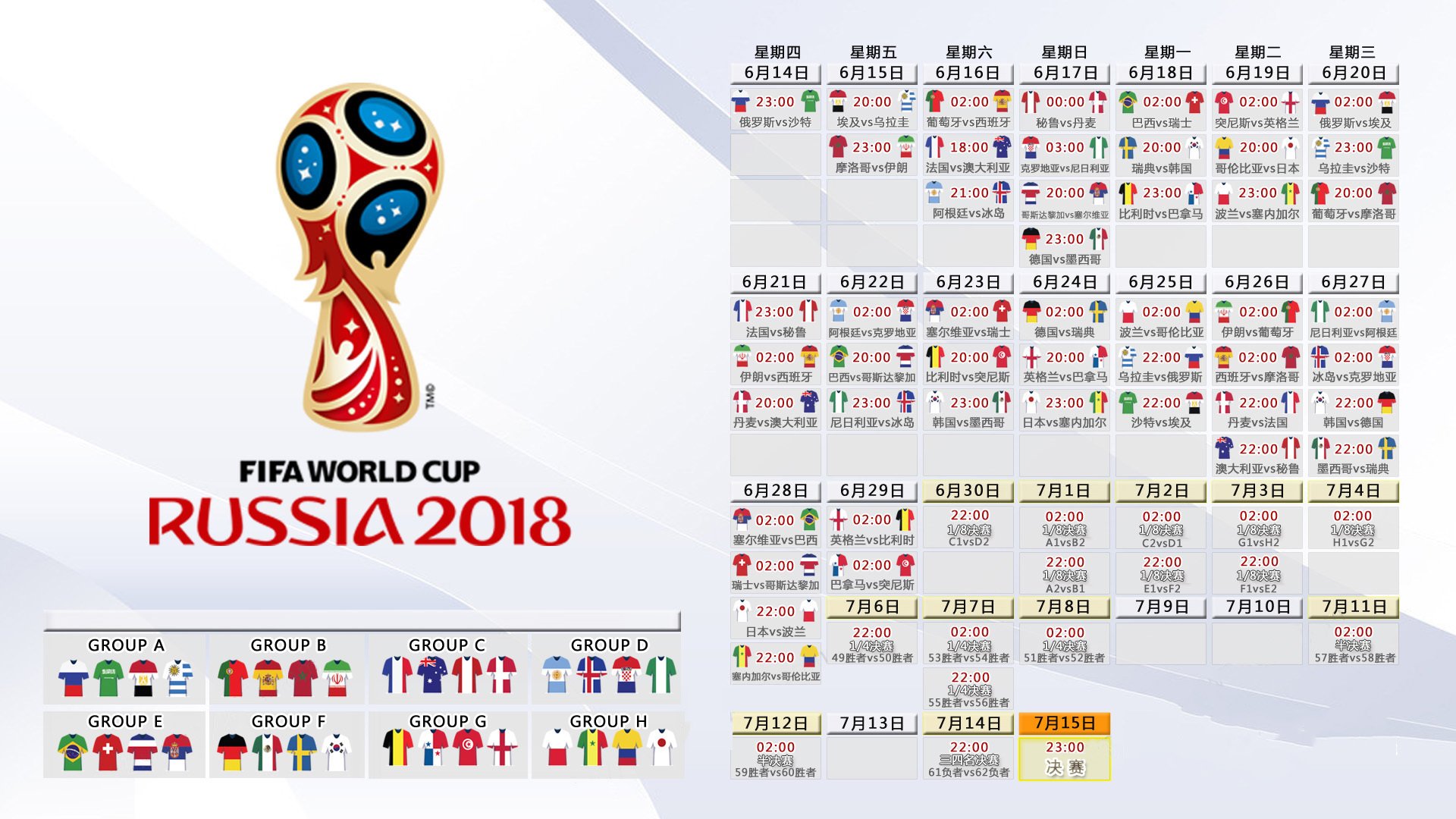 闪电风暴,当瑞士军刀刺穿迦太基防线—姆巴佩加速器全开,2026世界杯H组唯一不可复制的战争