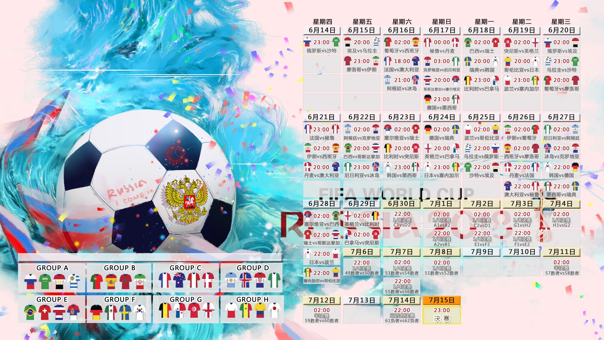 孤星逆转，2026世界杯D组波兰VS智利，维尼修斯一个人的独奏夜